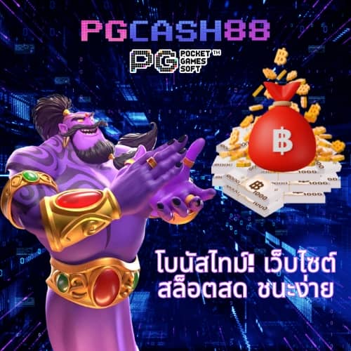 ซุปเปอร์ สล็อต369